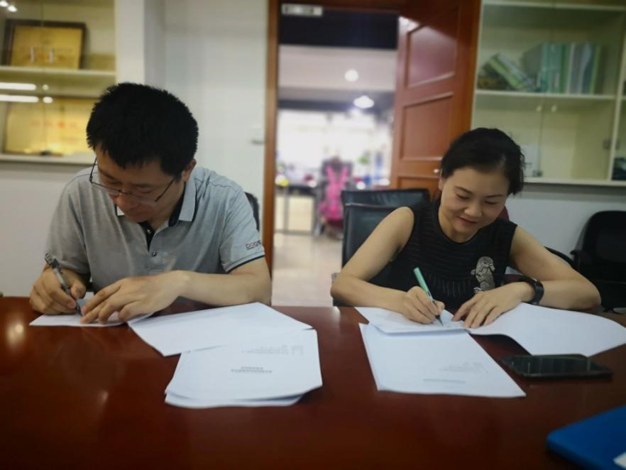 ÿƼѯ ۰﹫˾ǩѯҵƽ̨Э