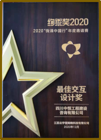 ˾΢Ʒٻѧ2020΢йСѽƽ