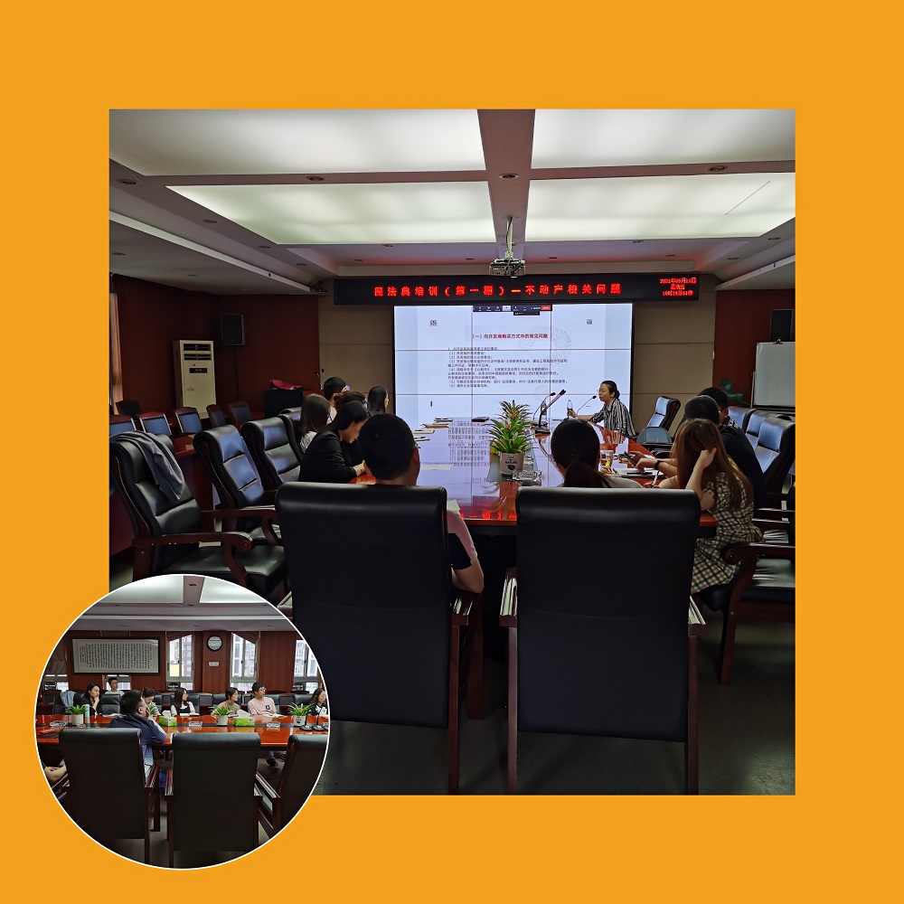 k8ѧԺ֯չ񷨵ѵһڣ