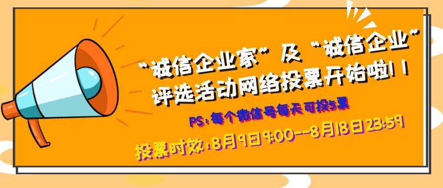 2021ĴʡҵҡҵѡͶƱʼ