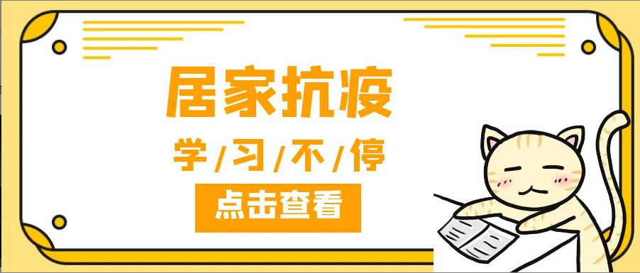 Ӽҿ ѧϰͣk8вҵԪ֯չǽרҵ֪ʶѵ