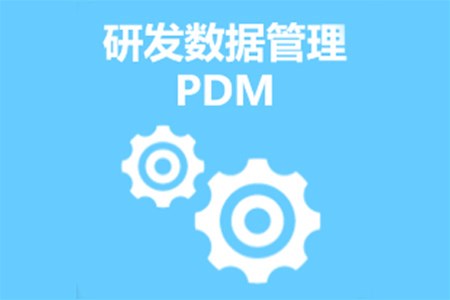 ƷݹϵͳPDMΪʡǮ?