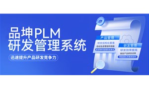 k8PLMϵͳ¼۸