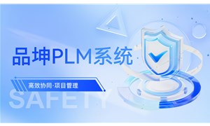 һϸ˽㲿ҵk8PLM
