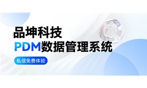 k8PDMƷݹϵͳģ鼰Ӧüֵ