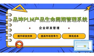 k8PLMϵͳֻת