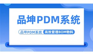 k8PDMϵͳιҵBOMϣ