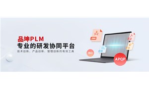 ҵPLMϵͳЩ