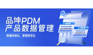 һ˽PDMϵͳ۸