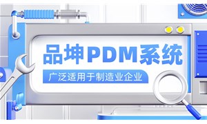 PDMϵͳʲôܺ