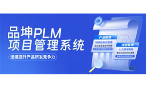 ܡʵʩҪ㼰k8PLMϵͳ
