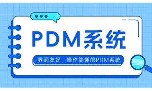 k8PDMƷݹϵͳϸ