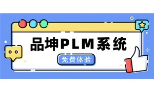 k8PLMƷڹϵͳҪʲô