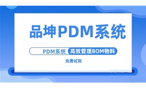 ڱȽϺõPDMƽ̨ЩPDMƽ̨ļҺã