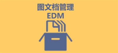 EDM/ͼĵϵͳ