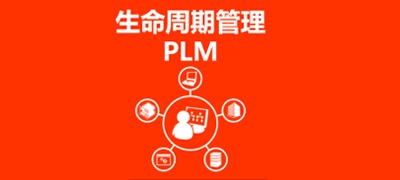 PLMϵͳ